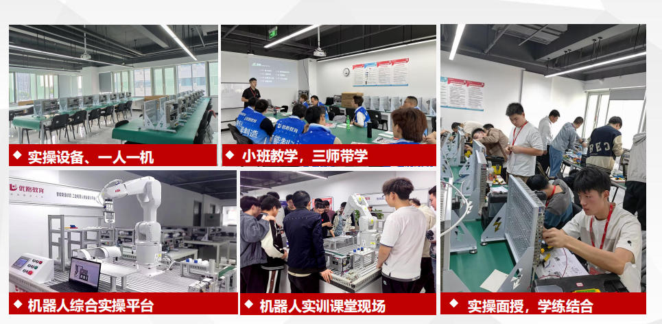 plc编程培训学校