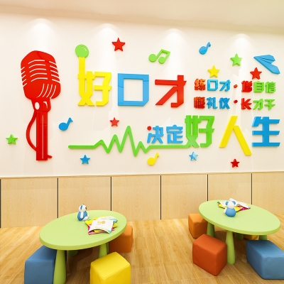 口才培训机构，青少年口才练习，演讲口才培训，口才锻炼