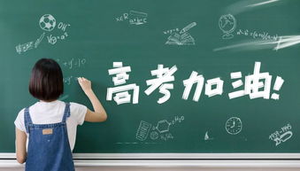 高考辅导机构，高考冲刺辅导，高三复习规划，高考复习计划