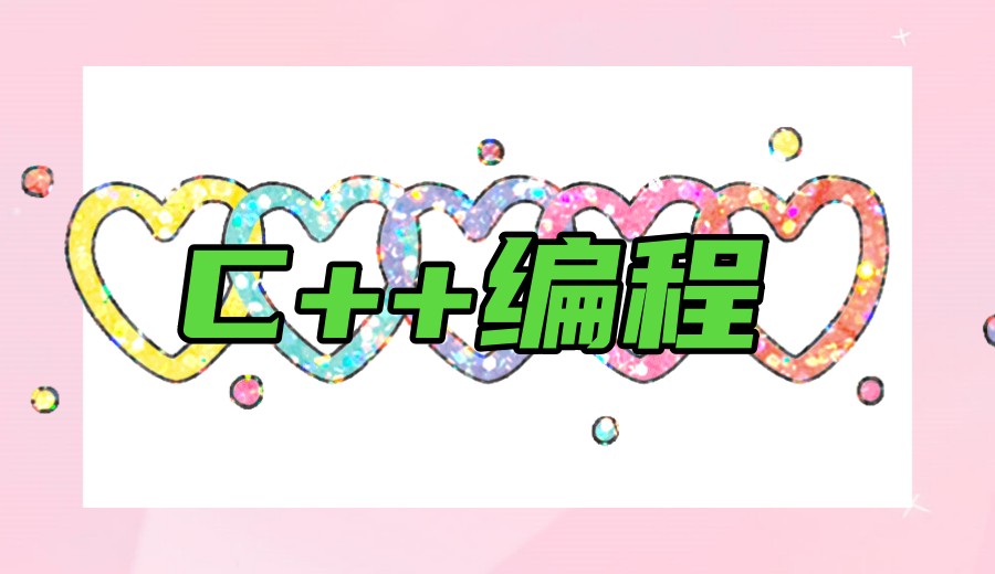 编程竞赛|十大科技特长生编程培训机构,带你“玩转代码”.jpg