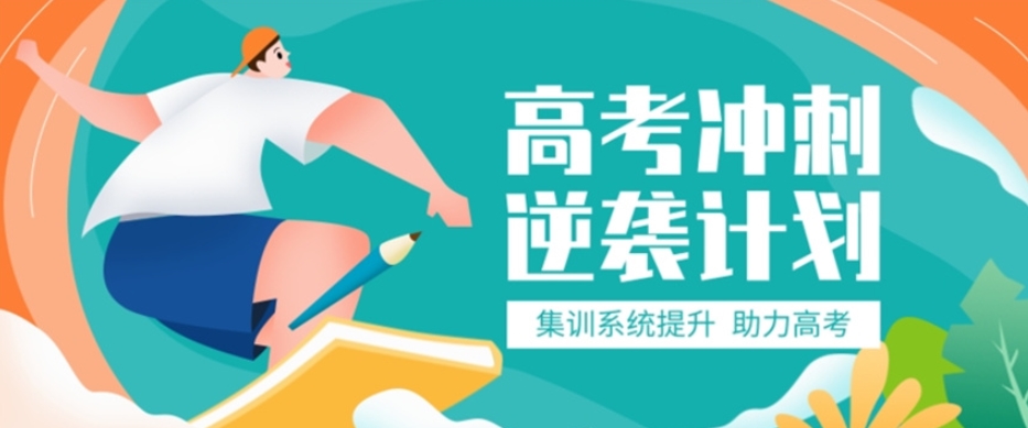 重庆高三全日制辅导机构top榜单发布