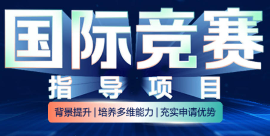 欧几里得数学竞赛辅导