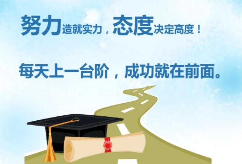 北京高三文化课冲刺补习