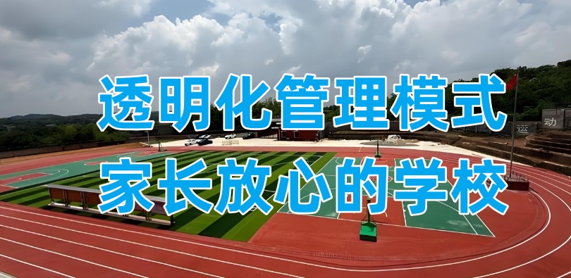 广西南宁正规的青少年叛逆期特训学校TOP10名单