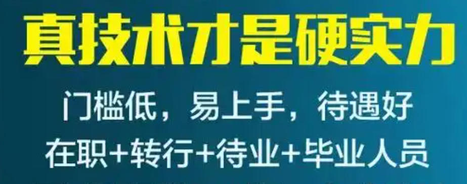 工业机器人培训