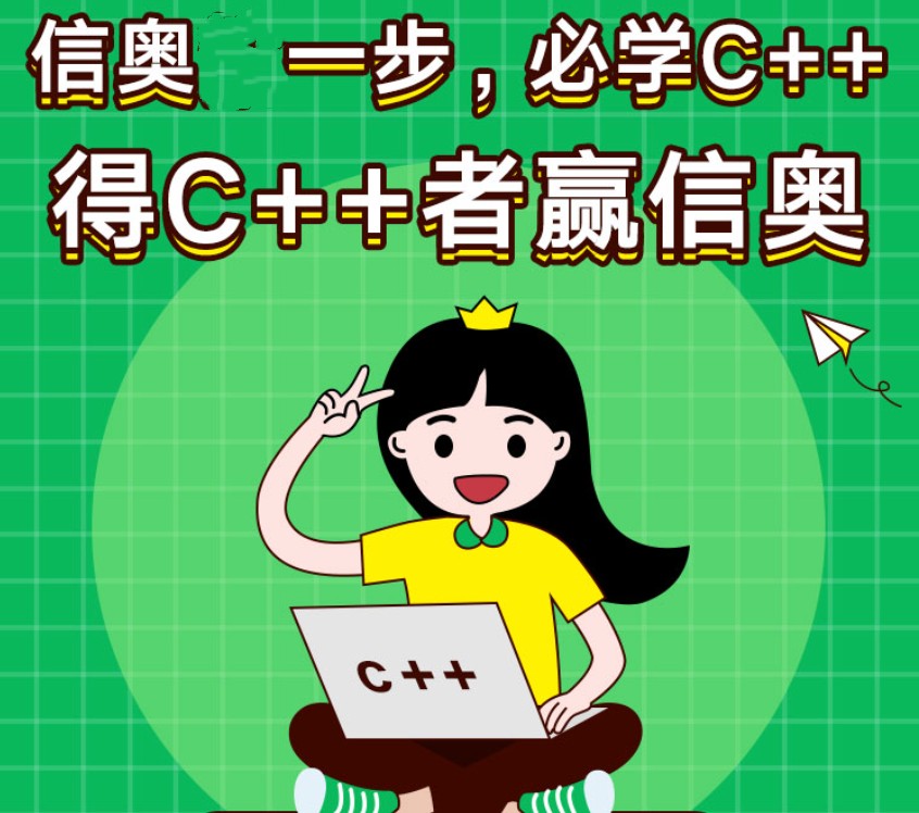 编程启蒙不必等,十大少儿在线编程平台让学习更轻松.jpg