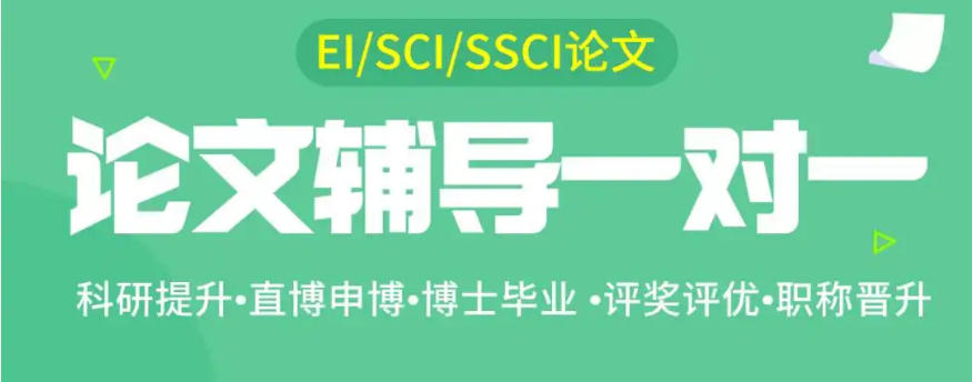 毕业论文指导机构排名top10