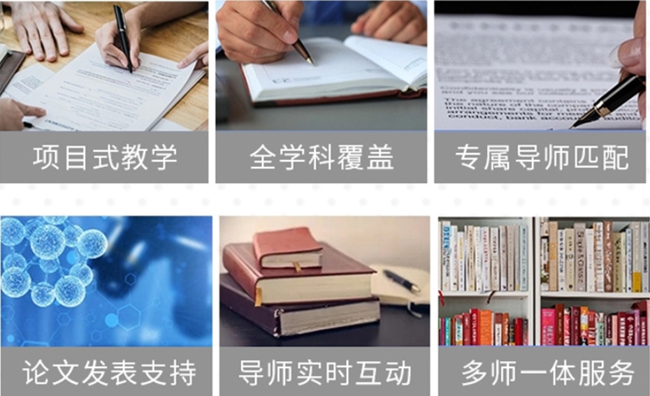 2026本硕博论文辅导机构十大口碑名单一览