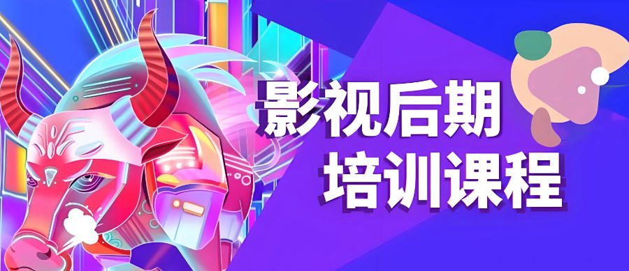 西安视频剪辑培训机构