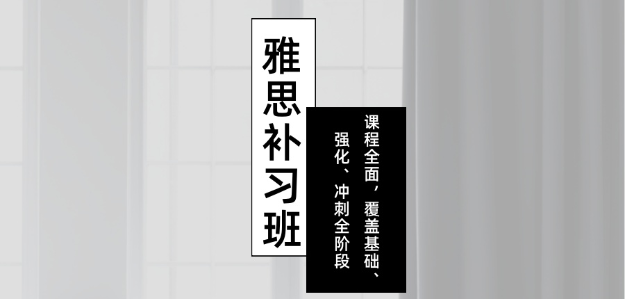 新推荐2026一览西安十大雅思补习班推荐排名