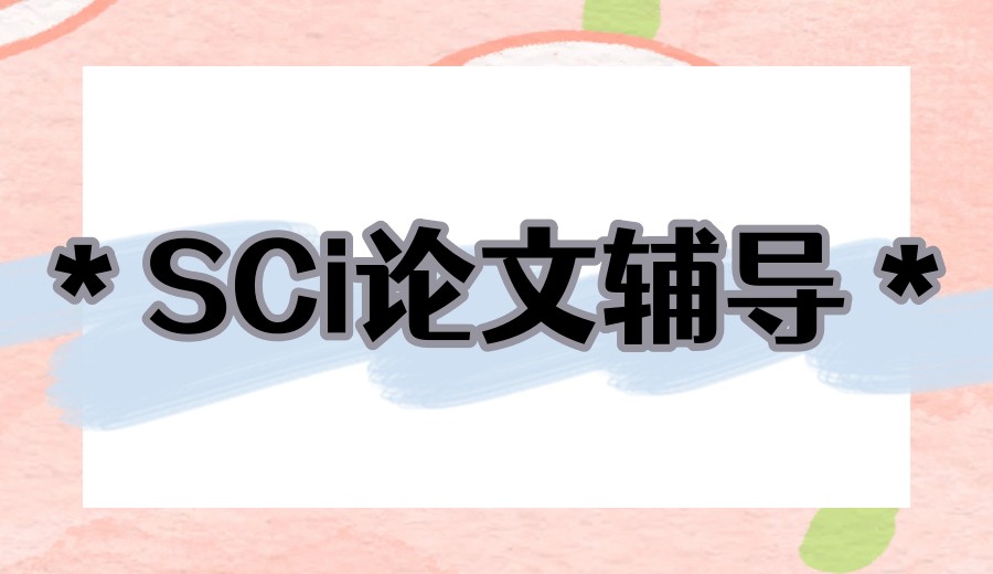 2026更新top10论文辅导机构哪家好口碑十大一览.jpg