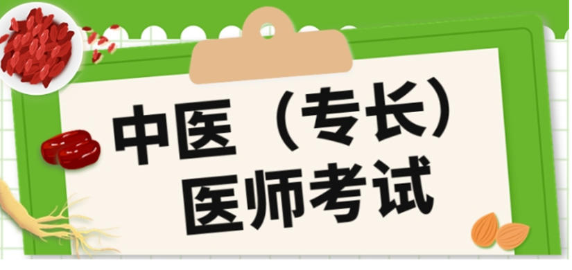 成都2026更新十大中医师承培训机构排行榜top10一览.jpg