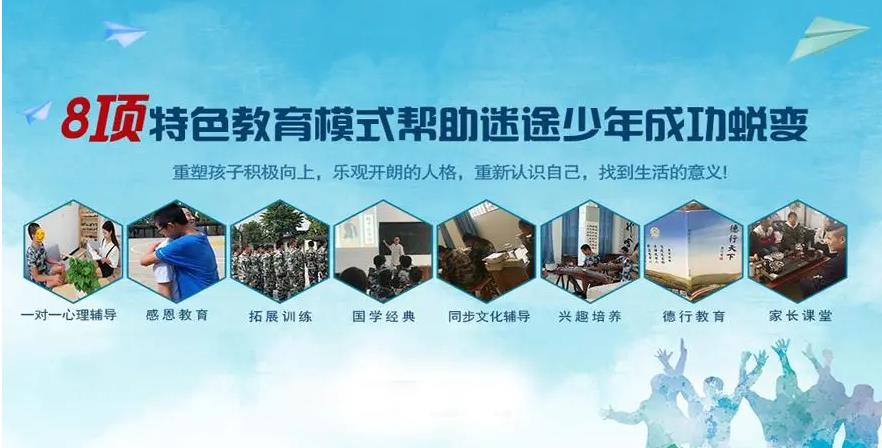 南宁正规管教叛逆孩子的学校top10