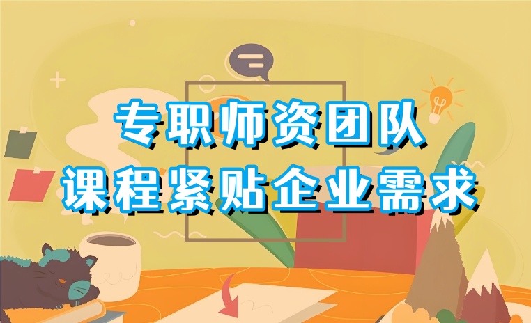 板绘网课机构哪家好