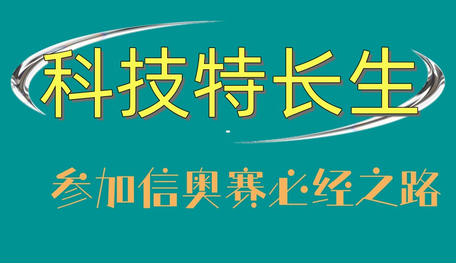 学少儿编程热门推荐十大在线培训平台/机构榜单更新top109.jpg