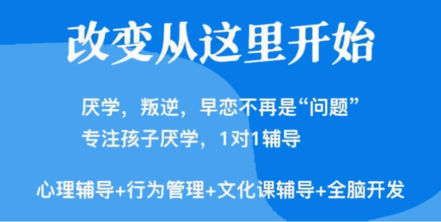 十大南宁排名好的军事化叛逆管理学校