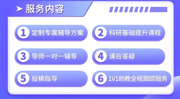 论文辅导机构哪家好