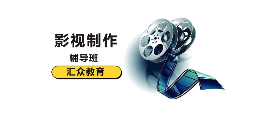 国内10大影视后期特效培训学校