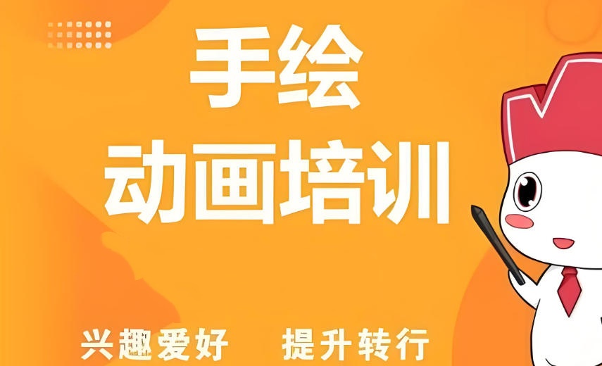 10家游戏手绘制作培训班口碑不错的机构2026名单汇总