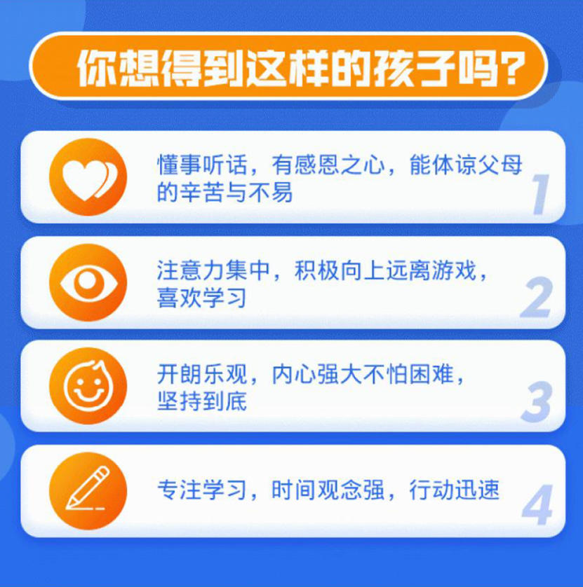 告别焦虑！河北厌学戒网瘾专门改造学校排名前十公布.jpg