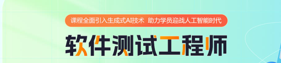 车载测试培训