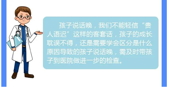 徐州不错的儿童语言障碍康复训练机构top10名单推荐