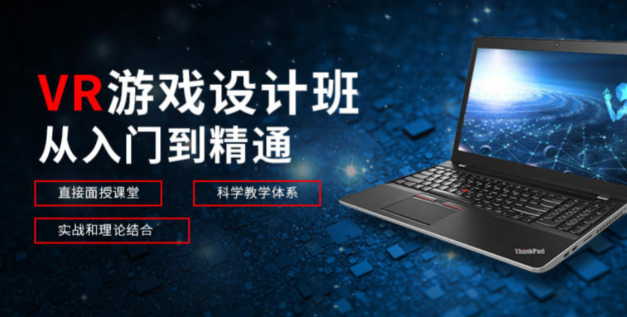 top10游戏设计培训学校