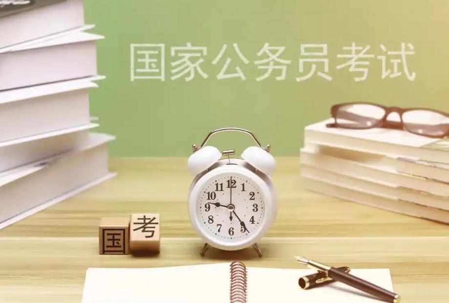 国考面试培训