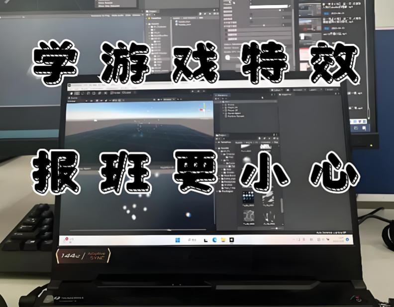 十大游戏特效培训机构