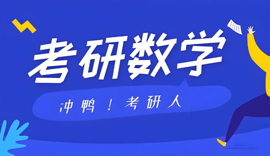 南昌封闭式考研集训营