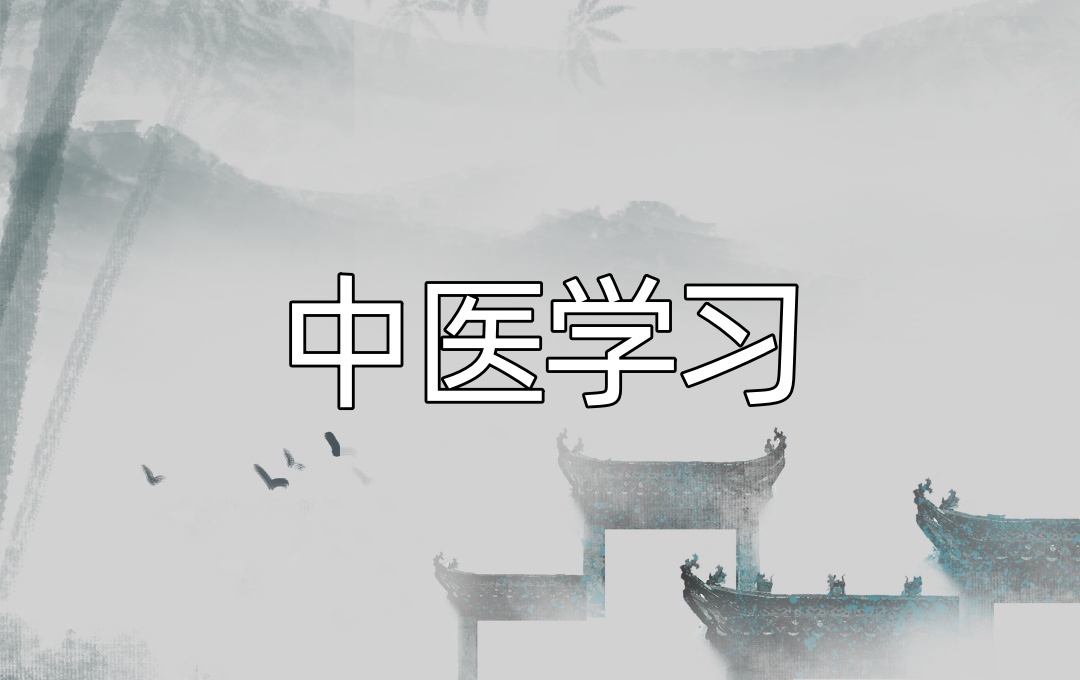 珠海中医针灸培训机构