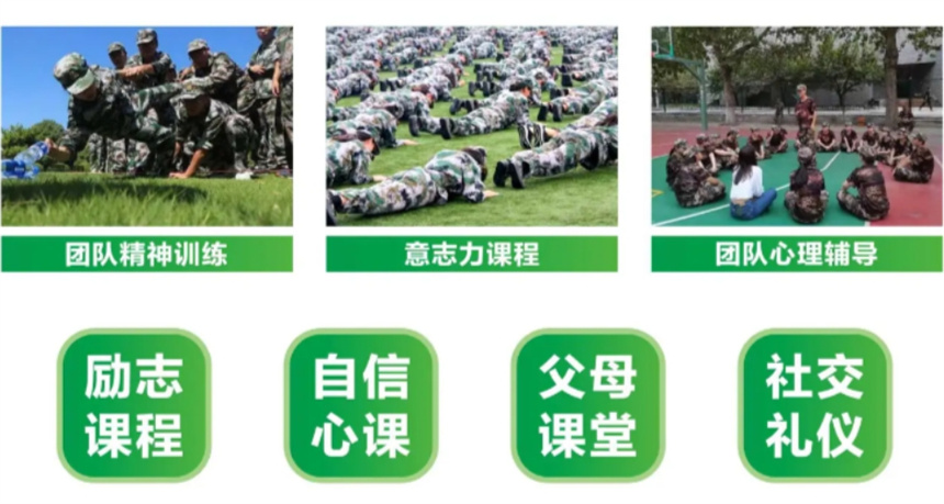 青春期叛逆少年管教学校