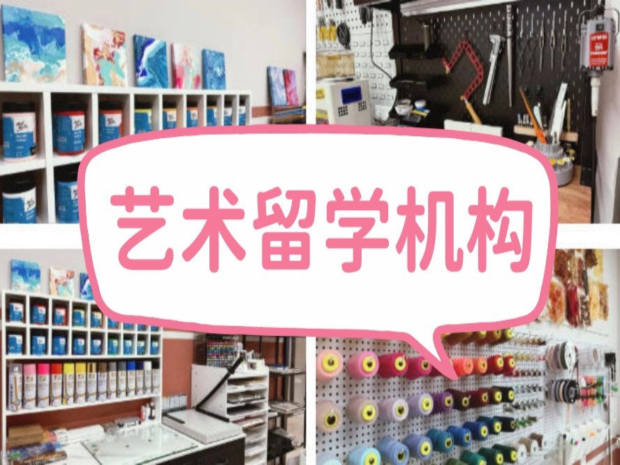 聚焦！国内十大英国艺术留学申请机构.jpg