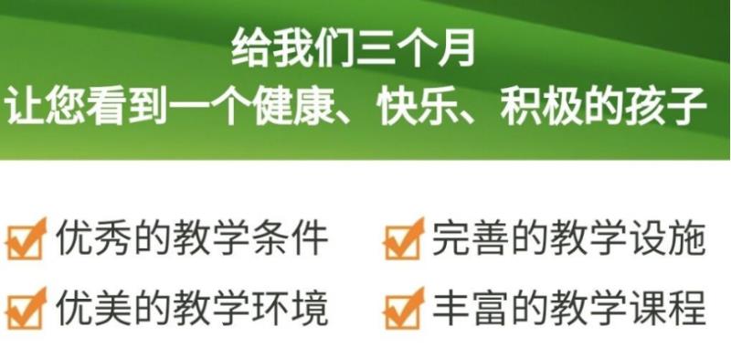2026十大口碑好的叛逆特训学校Top10新发布一览