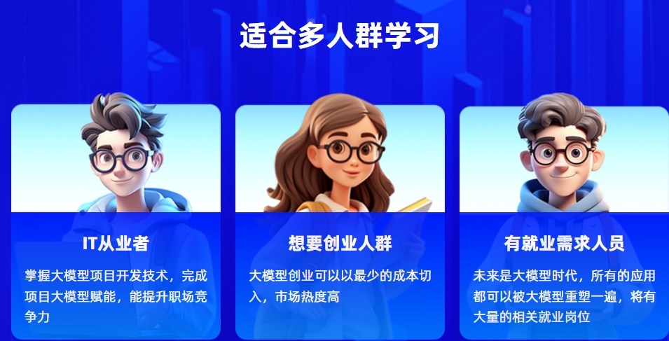 全新出炉2026十大AI大模型培训学校