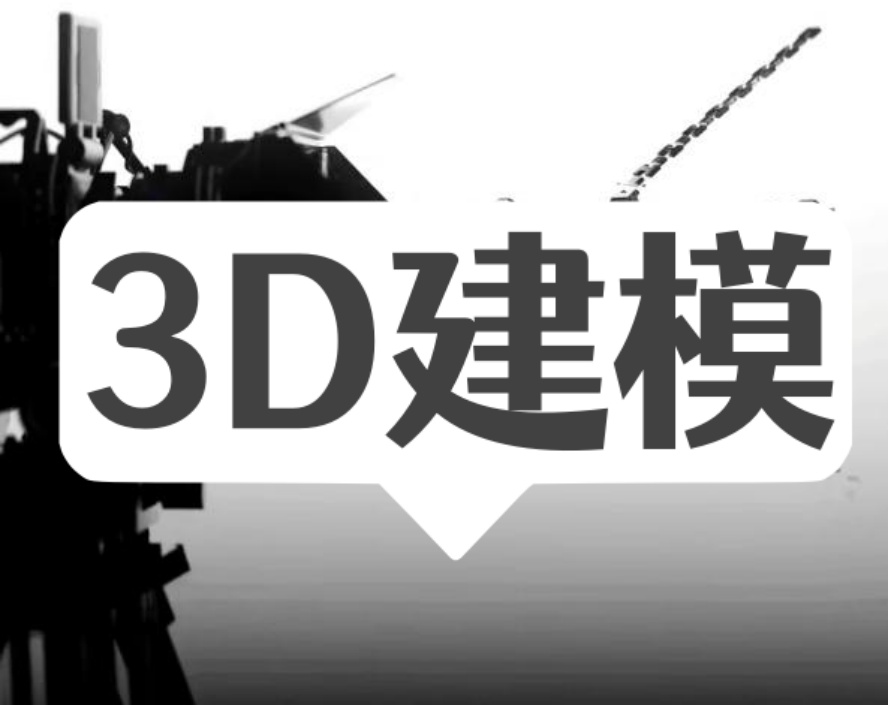 西安实力较强的3D建模培训机构十大排名名单一览.jpg