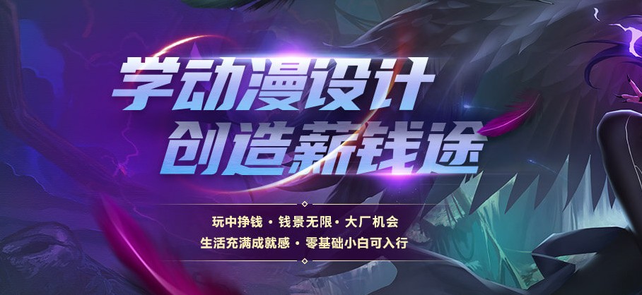 排名好的top10动漫设计培训学校2026名单已更新