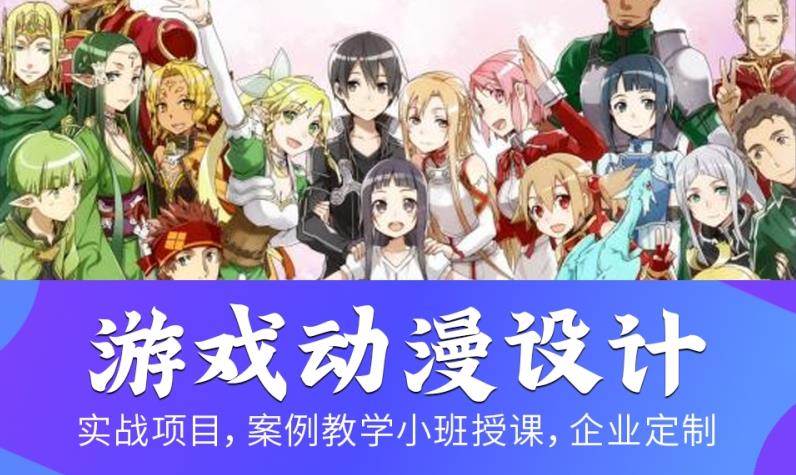 top10动漫设计培训学校2026名单已更新