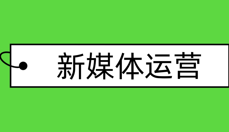 更新汇总电商直播运营培训机构2026排名前十一览.jpg