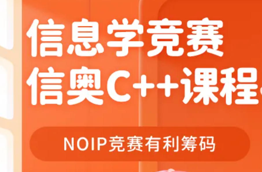 C++编程培训机构