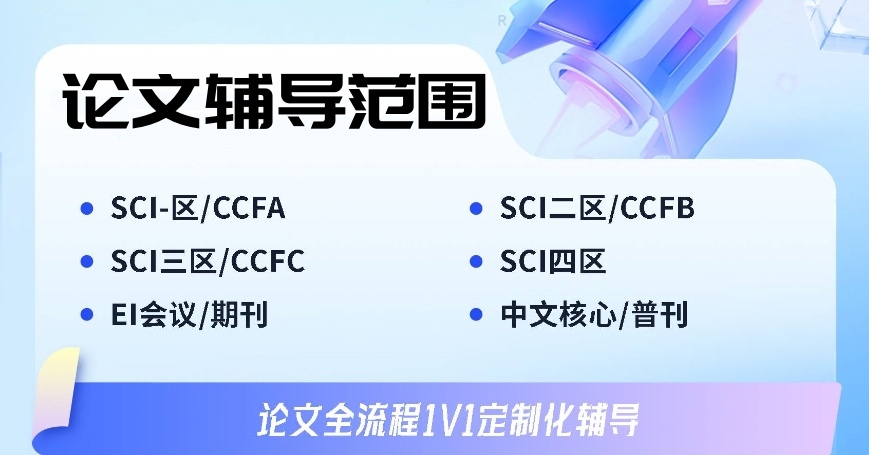 TOP10可靠的论文中介排行榜2026全新一览
