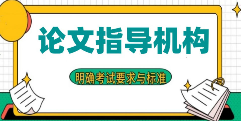 sci论文写作辅导