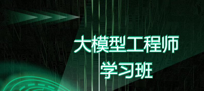 新更2026武汉ai大模型培训机构实力排名top10全览.jpg