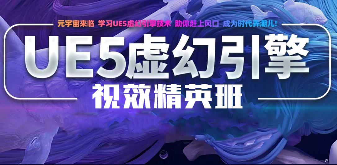 靠谱选择十大虚幻引擎地编培训学校2026top10一览
