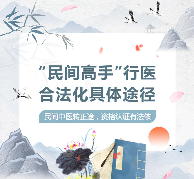 西安2026必看中医师承培训机构十大排名揭秘.jpg