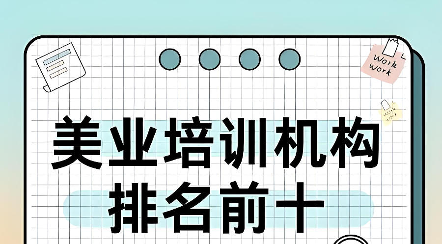 长沙化妆师教学培训机构