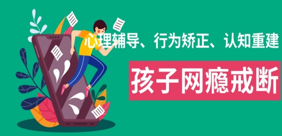 石家庄叛逆期孩子改造学校哪家好-top10排行榜