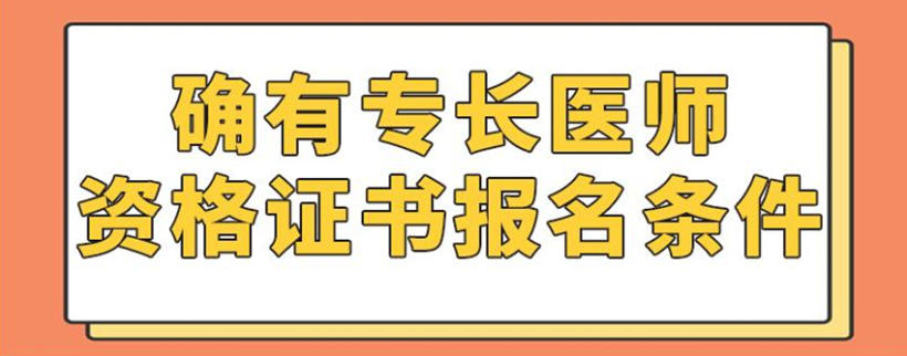 教学管理团队由拥有专业技术实力的名医名师组成，致力于为社会输送大量专业技术过硬的中医养生技术精英人才。.jpg