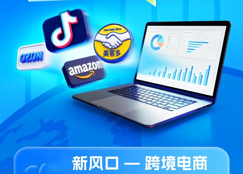 深圳跨境电商实战培训机构哪家好排名top10更新一览.jpg