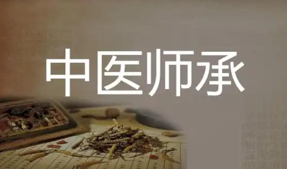 2026教中医比较厉害的前十家中医师承培训机构